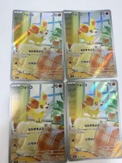 フォッコ AR MEGA 拡張パック ニンジャスピナー キラ 085/083