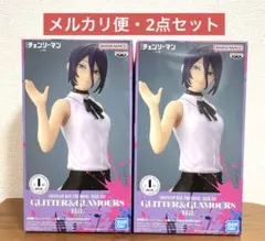 劇場版 チェンソーマン レゼ編GLITTER&GLAMOURS レゼ　2個セット