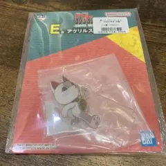 ダンダダン　一番くじ　E賞　アクリルスタンド　ターボババア