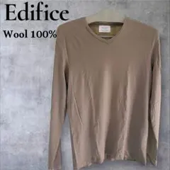 EDIFICE（エディフィス） ウール100％ Vネックニット 長袖 ベージュ