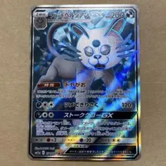 Item thumbnail for item 91294b16-cf61-40b3-a9f1-9a74f96f4e51