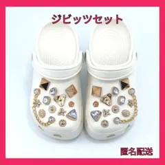 ジビッツセット　ゴールド　クロックス　キラキラ　チャーム