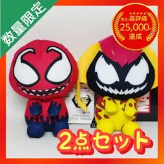 2026年最新】marvel &you マスコットの人気アイテム - メルカリ