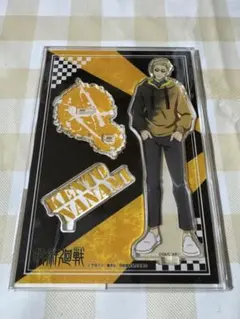 Item thumbnail for item 7062e3de-1f69-435e-a17c-1f9faa2a863e