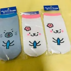 靴下