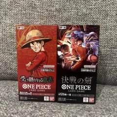 新品未開封 ワンピースカードゲーム 受け継がれる意志 決戦の刻 2BOX