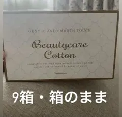 新品未開封 ナリス　ビューティーコットン 箱のまま発送　9箱　合計720枚のサムネイル