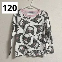 新品未使用 クロミ Tシャツ 長袖 120