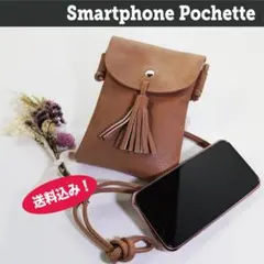 おしゃれ　スマホポシェット　携帯小物バッグ
