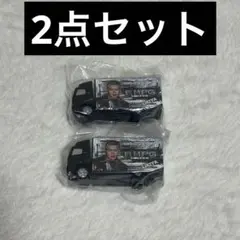 RAMPAGE LIKIYA トラック　ガチャ　2点セット
