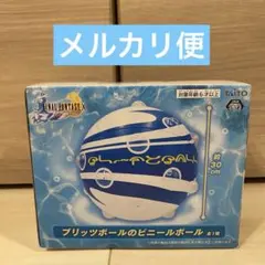 新品・未開封 ファイナルファンタジーX ブリッツボール ビニールボール