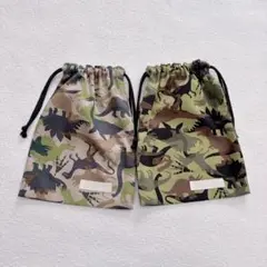 給食袋 巾着 男の子 恐竜 迷彩 カモフラ シルエット ブラウン カーキ