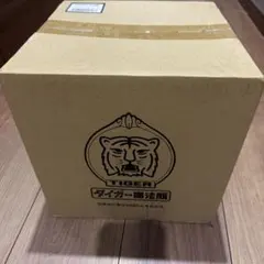 タイガー魔法瓶 炊飯器 JNP-T055 オレンジストライプのサムネイル