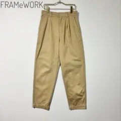 FRAMeWORK フレームワーク　チノクロステーパードパンツ　綿100%