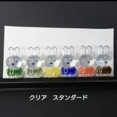 テトラフィビッツ　ミッフィー　クリアスタンダード　６種