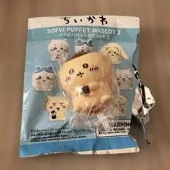 ちいかわ ソフビパペットマスコット2 うさぎ　ラッコ　くりまんじゅう3個セット