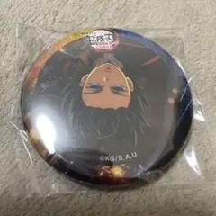 鬼滅の刃 ufotableCafe 冨岡義勇 缶バッジ 映画 第一章 ティザー期