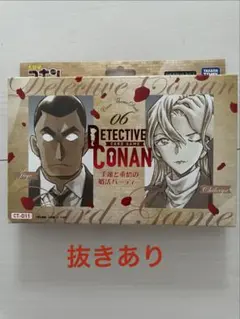 希少名探偵コナン カード 佐藤美和子＆高木渉 目暮十三＆白鳥任三郎