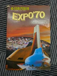 EXPO '70 大阪万博 ポストカードセット - メルカリ