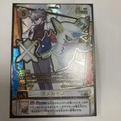 dawn of liberator　オメカモン　希少　紋章　エンブレム