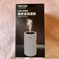 TEKNOS USB充電式加湿器 EL-C075UW 0.75L ホワイトのサムネイル