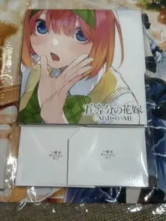 中野四葉　ストレージ　ごとカドカップ　お楽しみ賞　五等分の花嫁