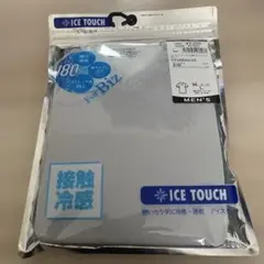 ミズノ アイスタッチ Vネックシャツ グレー L
