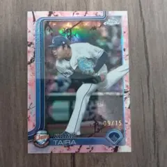 Topps Chrome NPB 平良海馬 直筆サインカード 5枚限定 - メルカリ