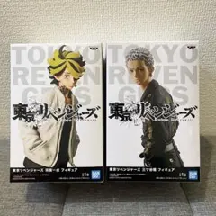 東京リベンジャーズ フィギュア 羽宮一虎 三ツ谷隆