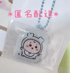 *ちいかわBaby ぷっくりキーホルダー カニちゃん おまけ付き*
