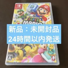 【新品：未開封品】スーパーマリオパーティ ジャンボリー