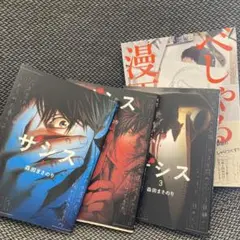 Item thumbnail for item 66c79fe2-4ea1-414a-933c-7e1de50704e5