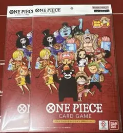 エ*ロ様 ONE PIECE カードゲーム プレミアムコレクション　熊本　2冊セ