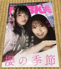 2026年最新】あにお天湯の人気アイテム - メルカリ