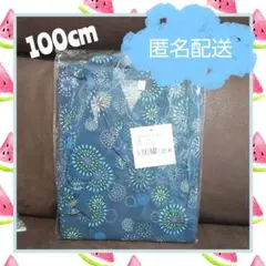 子供服　子供用甚平　浴衣　甚平　男の子　夏祭り　男女兼用