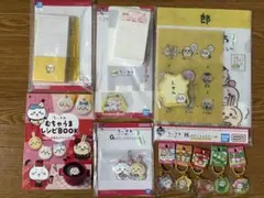 ちいかわグッズまとめ売り