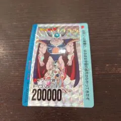 2026年最新】フリーザ親子の人気アイテム - メルカリ