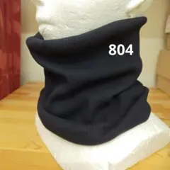 綿のネックウォーマー ネイビー