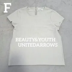 BEAUTY&YOUTH　ユナイティドアローズ　サッカーバックジッププルオーバーのサムネイル