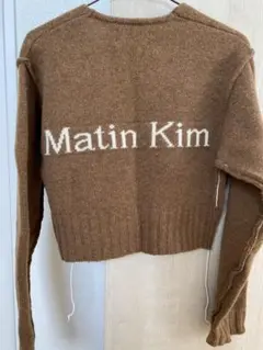 Matin Kim ブラウン クロップド丈カーディガン