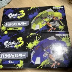 スプラトゥーン3、パラシェルター、ブルー、イエローセット