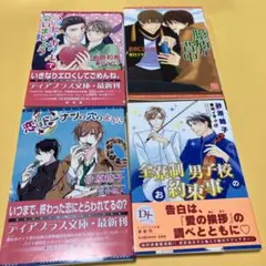 文豪ストレイドッグス ドラマCD やや非凡なる日々 文スト - メルカリ