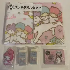 サンリオ　ぴたハグ　マイメロ　キキララ 一番くじ タオル　消しゴム　メモ帳