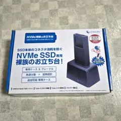 センチュリー M.2 SSD ケース＆クレードルのサムネイル