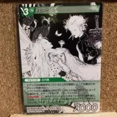 2025年最新】fftcg エアリスの人気アイテム - メルカリ