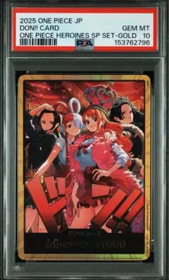 2026年最新】金ドン psa10の人気アイテム - メルカリ
