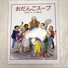 Item thumbnail for item fe7be338-b3db-449a-ac53-bf5fc10d8ef9