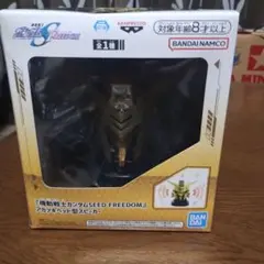 アミューズメント景品！機動戦士ガンダムSEED FREEDOM スピーカー！
