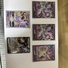 ミュウツー-V ポケモンカード 220HP 自宅保管です 値下げ、即購入⭕️