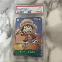 PSA10 ルフィ 最強ジャンプ 2023 6月 プロモ P-037 617 - メルカリ